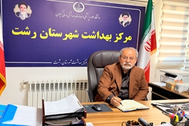 پیام تبریک دکتررضا بهشتی به مناسبت روز حسابدار